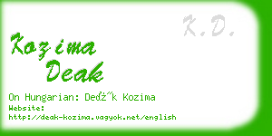 kozima deak business card